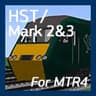 [MTR3/4]British Rail HST & Mark Carriage Pack icon