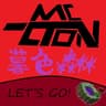 ZTONMC|暮色森林 icon