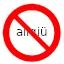 No Gibberish icon