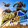 delta_force_skills icon