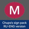 Chups's sign pack for MTR - RU-ENG Blue-gray icon