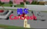 CarCrash icon