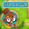 Monklish Font icon