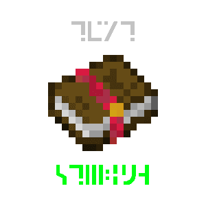 Enchantment Text Styling icon