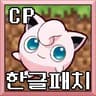 Translation For CP icon