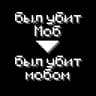 Declinable Death Messages icon