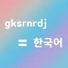ServerSideKoreanChat icon
