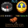 [RUS] Info Tools icon