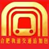 Hefei city(China) metro pack of MTR(我的世界铁路合肥追加包） icon