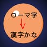 IgnisChat icon