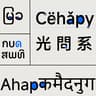 Misans平滑字体包FontPack(Bye Pixel Font~) icon