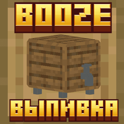 Booze icon