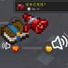 Music Trigger icon