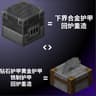 Remade and Reforged icon