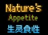 Nature's Appetite icon