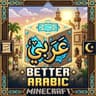 BetterArabic icon