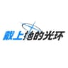 【戴上她的光环】Wear her halo icon