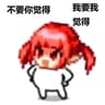 insconfigjs icon