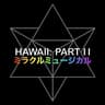 hawii part ll musique disque icon