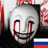 Внутри системы (Inside The System) icon