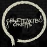 Death Certificate song icon