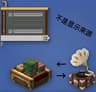 网络音乐机:不是显示来源?(netmusic：display) icon