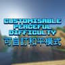 Customisable Peaceful Difficulty 可自訂和平模式 icon