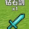 wditems icon