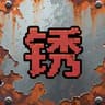 Rust icon