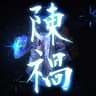 Sekiro - Warden Curse icon