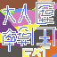 REI Integrations (RE2) icon