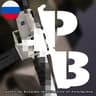 Unofficial Russian translation of Vic's Point Blank icon