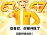 充气城堡PVP icon