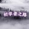The Beginner's Path icon