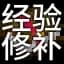 Chinese Text Over Items icon