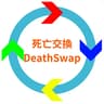 Death Swap 死亡交換 icon