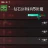EliminationDetails icon