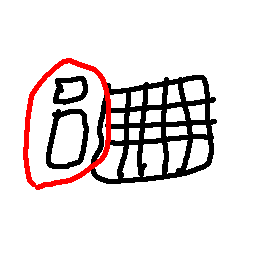Always Off-hand icon