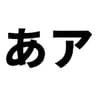 Noto Sans Japanese icon