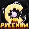 ClockWork MT на Русском icon