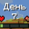 Day counter (in Russian) icon