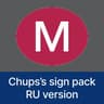 Chups's sign pack for MTR - RU Blue-gray icon