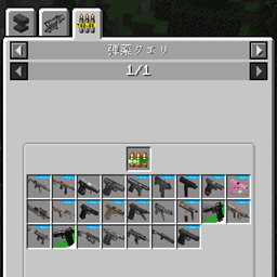 TaCZ Ammo Query icon