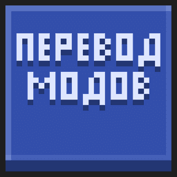 Translate (translating mods into Russian) icon