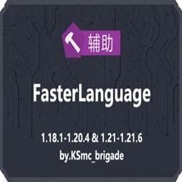 [FL]FasterLanguage/快速語言載入 icon