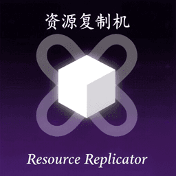Resource Replicator icon