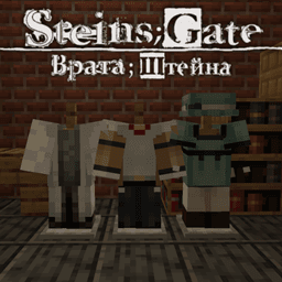 Steins;Craft icon