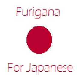Furigana for Japanese icon