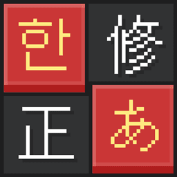 Hangul & Kana Fix icon